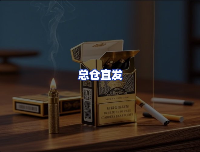 服务优势